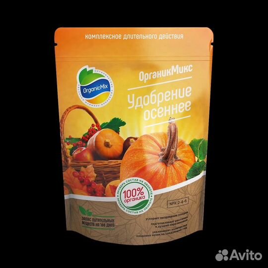 Удобрения органические органикмикс