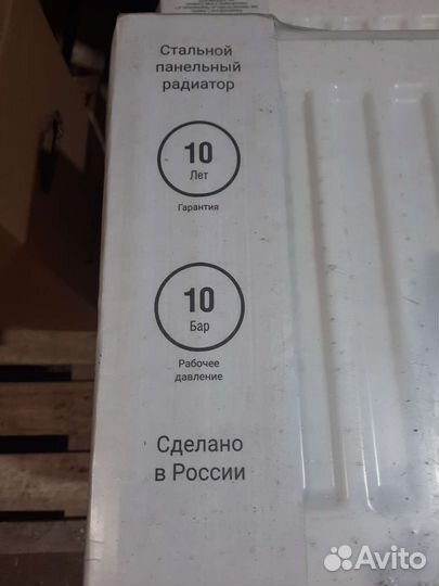 Стальной панельный радиатор отопления
