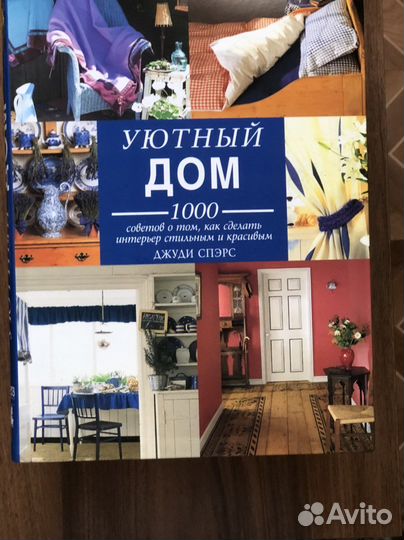 Дизайн