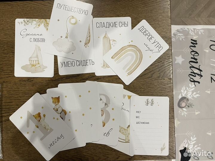 Плед детский с метрикой + карточки