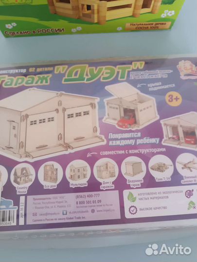 Детские игрушки