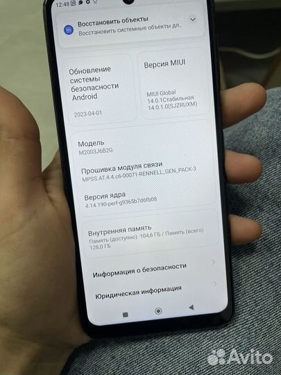 Xiaomi Redmi Note 9 Pro, 6/128 ГБ