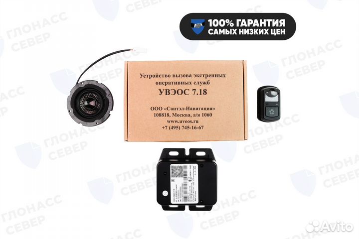 Кнопка SOS Эра глонасс - Сантэл 7.18