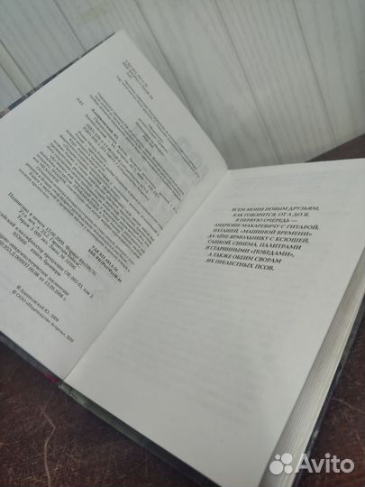 Юз Алешковский. Предпоследняя жизнь