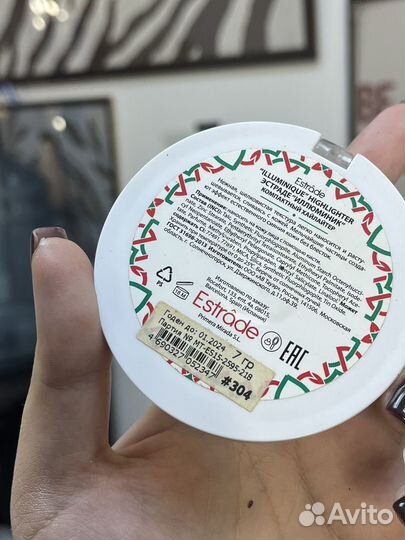 Хайлайтер estrade