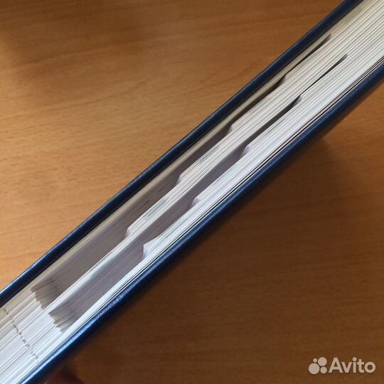 Ежедневник 