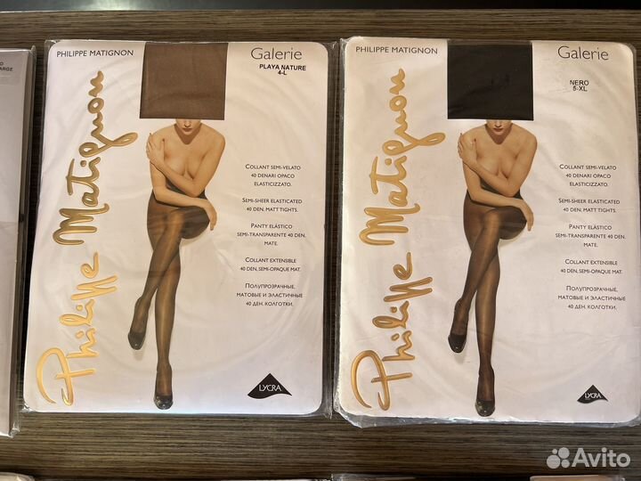 Колготки новые L-XL Pierre Mantoux, Matignon