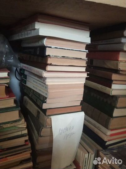 Книги отечественные проза, романы СССР