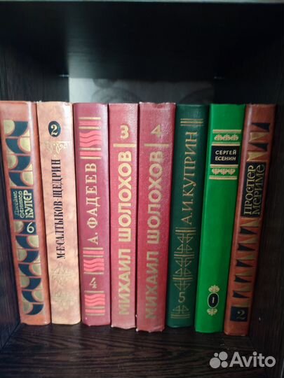 Продам книги, собрания сочинений, см. описание
