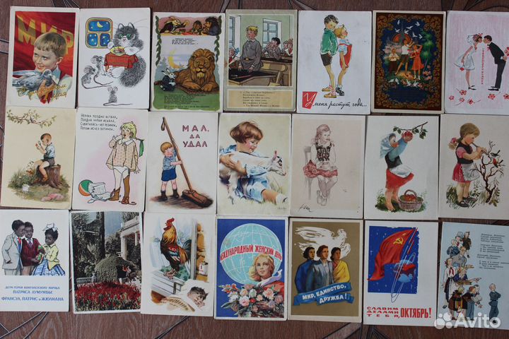 Открытки СССР