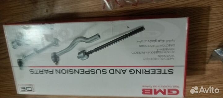 Передний рычаг рулевой подвески