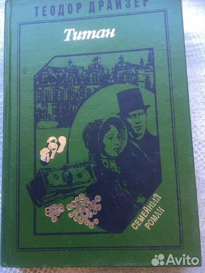 Книги зарубежных авторов