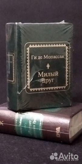 Мини книги новые запечатанные 9 штук