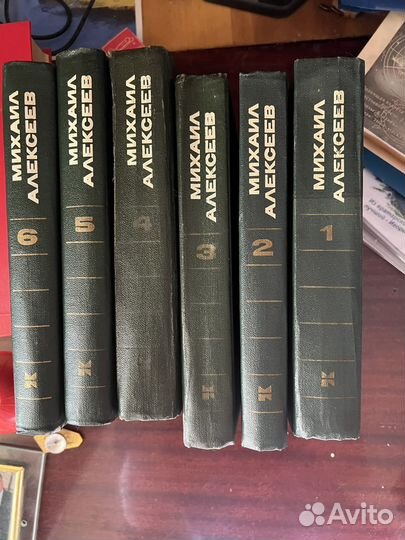 Коллекции томов,разных книг