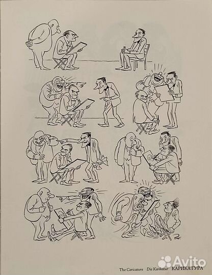 Книги Херлуфа Бидструпа