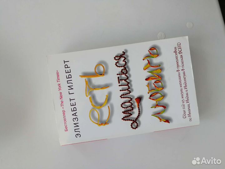 Книги: современная проза и детективы