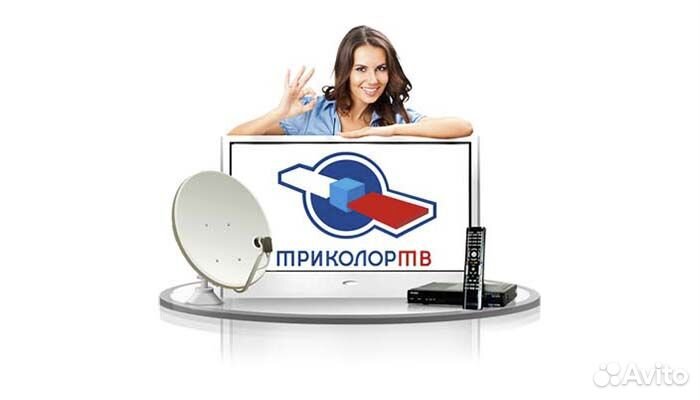 Триколор ресиверы, антенны и прочее