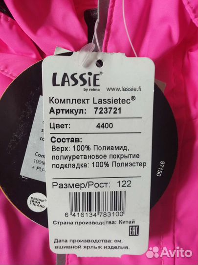 Комплект для девочки 122