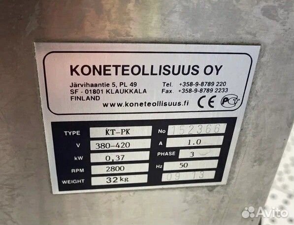 Тендерайзер Koneteollisuus Oy (KT) PK Б/У