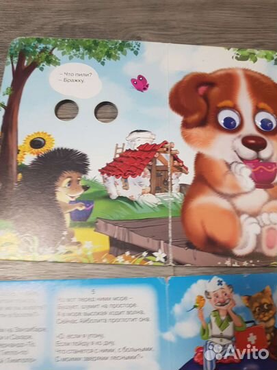 Книжки детские разные