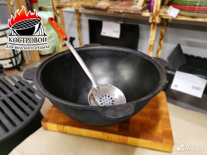 Казан 8л. + набор Узбекской посуды и шумовка