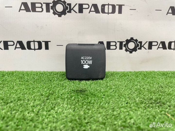 Розетка 220V Toyota Land Cruiser Prado GRJ150