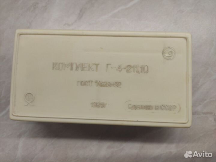 Комплект гирь 4-го клас. Г-4-211,10 гост 7328-82