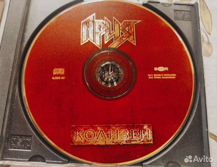 CD Ария Кипелов Маврин Беркут Эпидемия