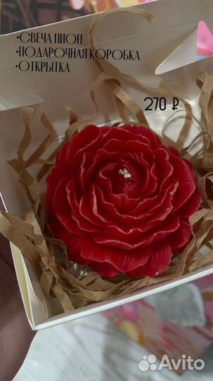 Свечи ручной работы