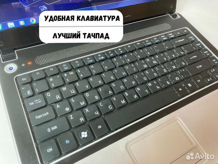 Идеальный ноутбук eMachines