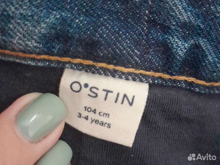 Джинсы для мальчика