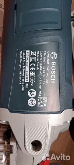 Ушм bosch GWS 2200 professional