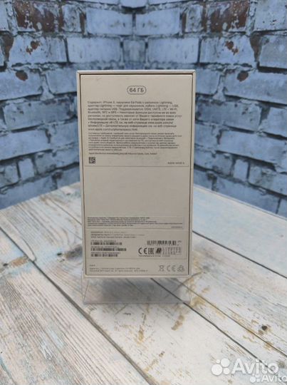 Коробка iPhone X 64gb
