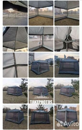 Тент шатер палатка