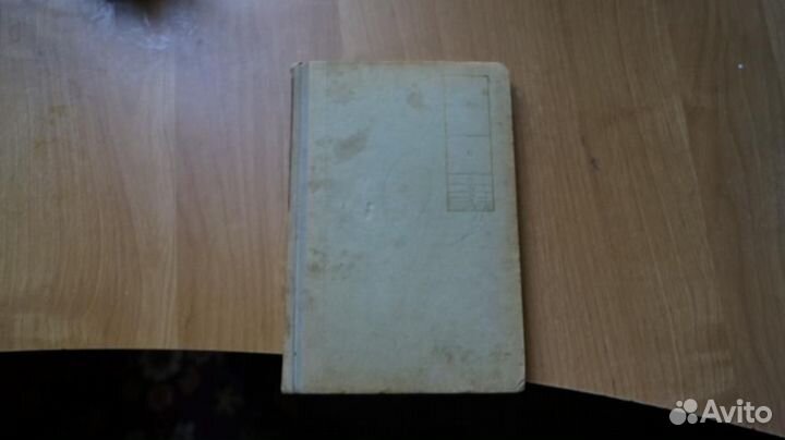 1913,7 Сиборг Г., и др. Элементы Вселенной. изд.2