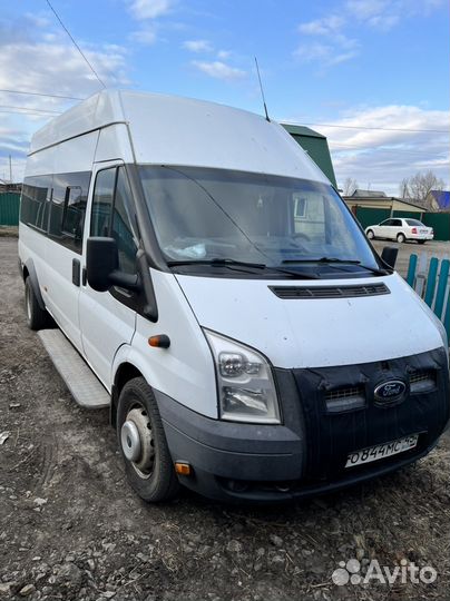 Заказ автобуса