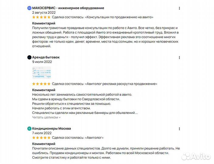 Реклама продвижение рыбы мяса морепродуктов