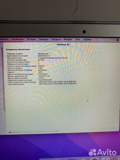 Apple MacBook Air 13 2017