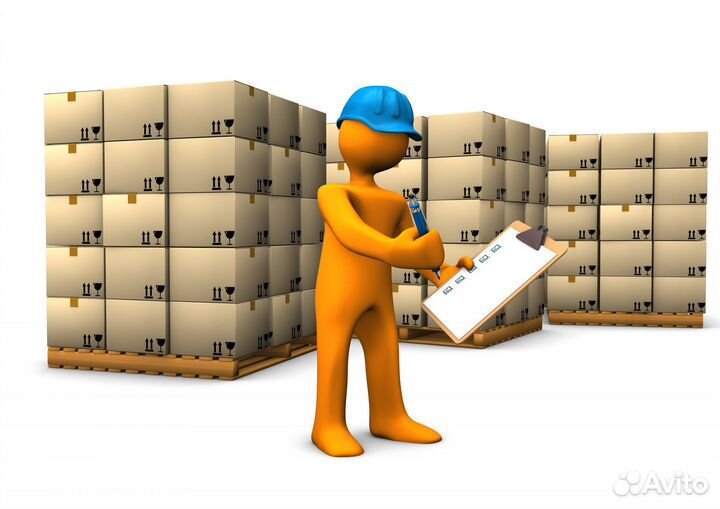 Заведующий складом