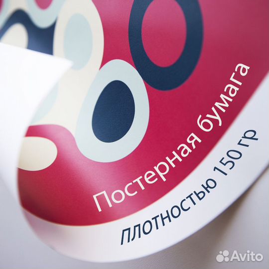 Постеры. Набор из 3-х шт. 