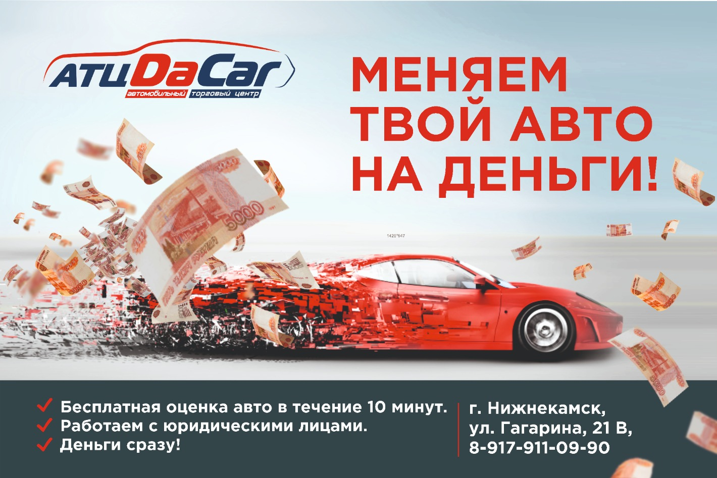 DACAR Автомобили с пробегом - официальная страница во всех регионах, отзывы  на Авито