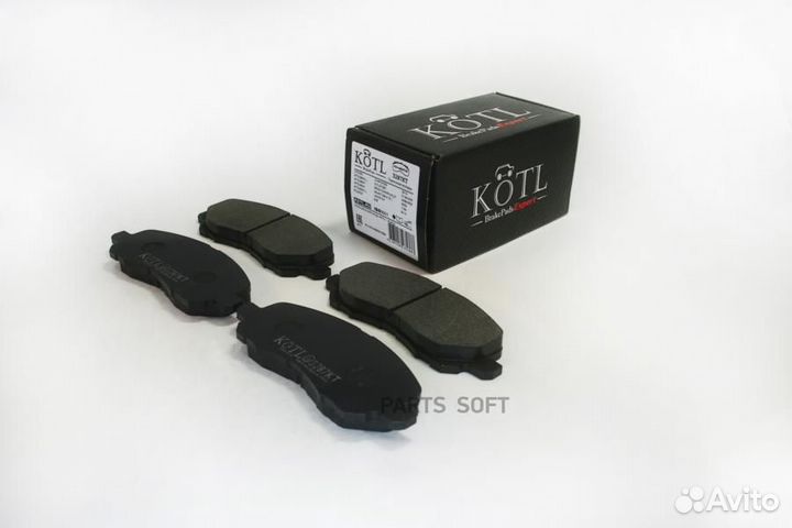 Kotl 3287KT Колодки тормозные дисковые передние к