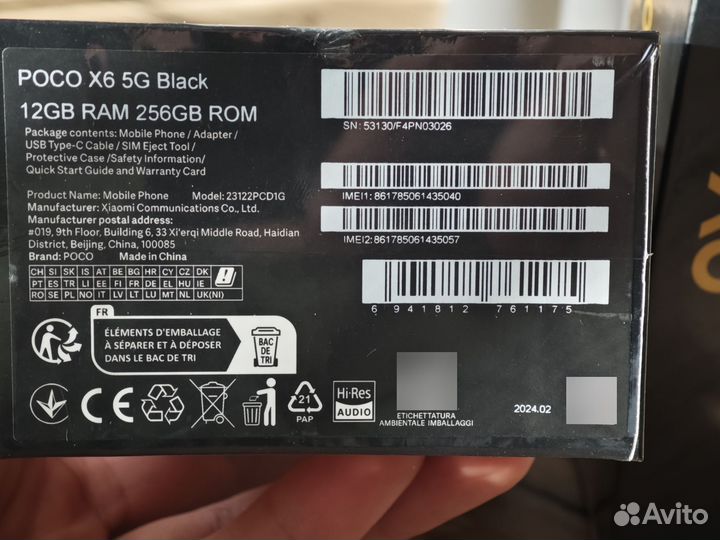 Xiaomi Poco X6, 12/256 ГБ