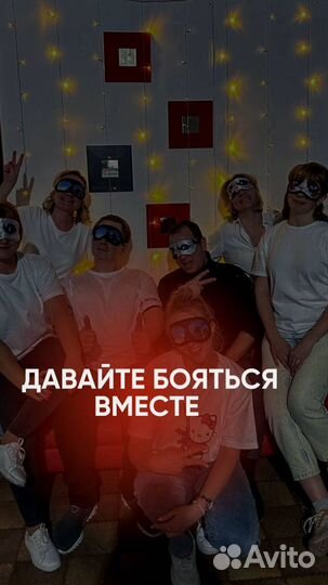 Квесты В Темноте проверенная франшиза