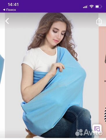 Накидка для кормления, милкснуд 5 в 1