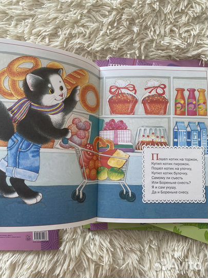 Развивающие книги 0+ от школы семи гномов