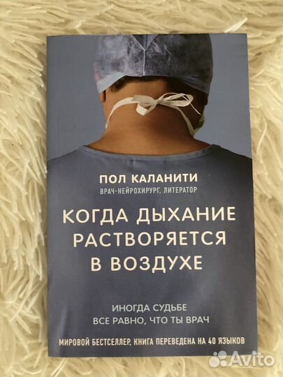 Книги о медицине