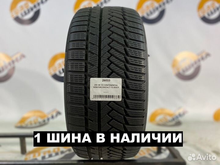 Continental WinterContact TS 850 P 255/40 R19 99S