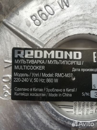 Запчасти для мультиварки redmond. RMC-M37