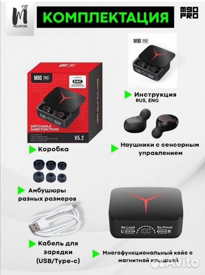 Блютуз наушники беспроводные игровые с микрофоном